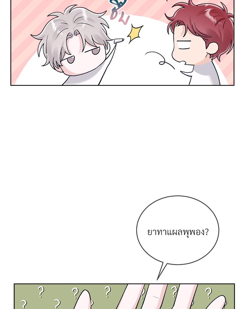 หน้า 75