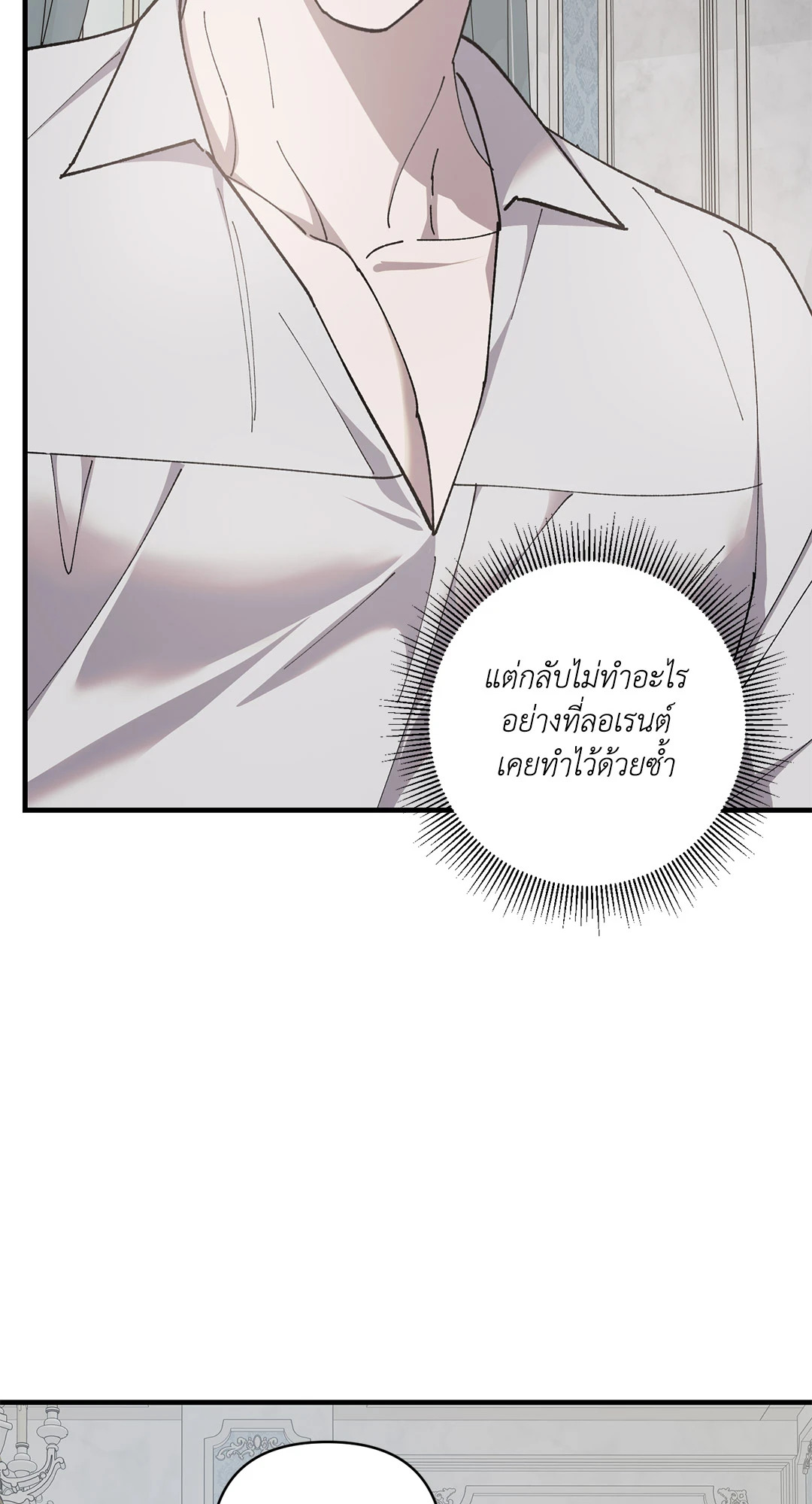 หน้า 87