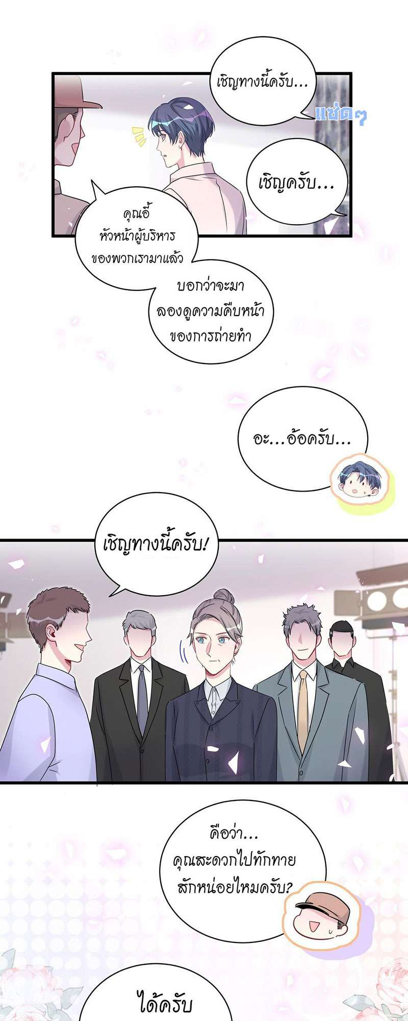 หน้า 31