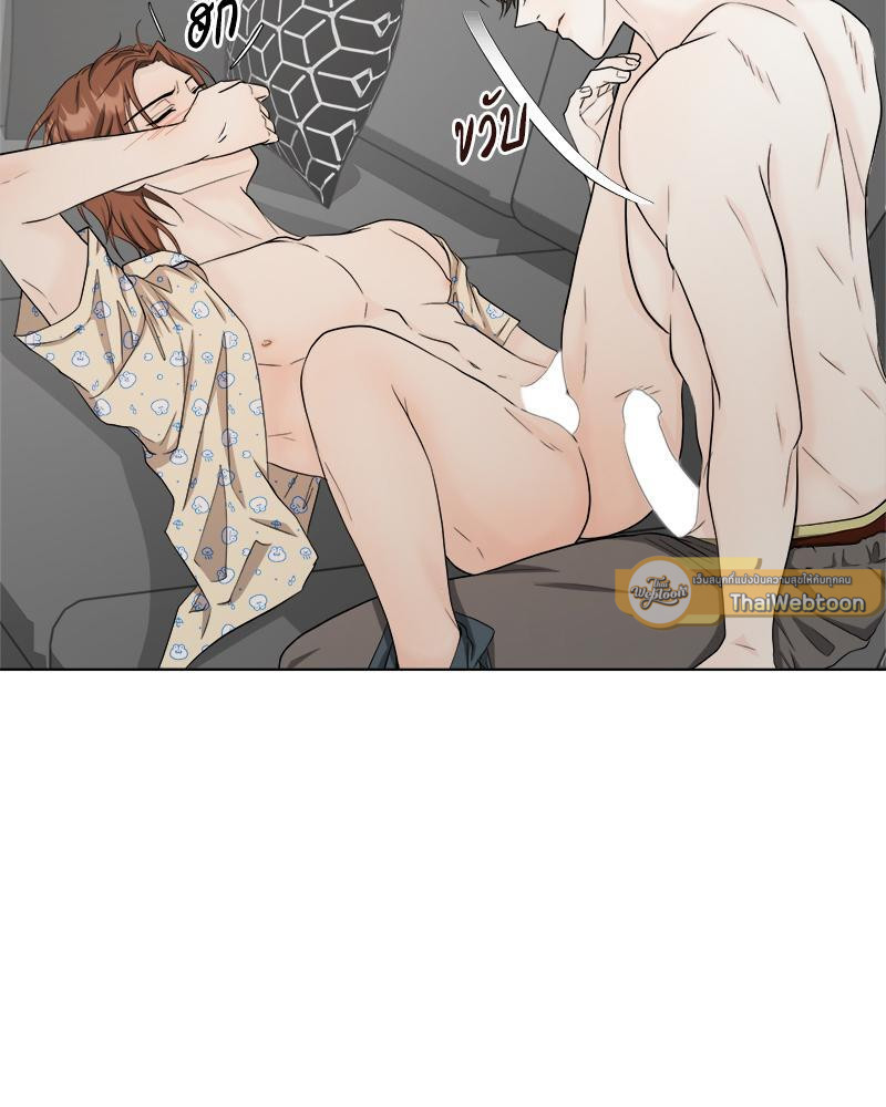 ระหว่างนายกับฉัน คิดว่าเรารักกันแหละ | We Just Guess Each Other ตอนที่ 21 - รูปที่ 2