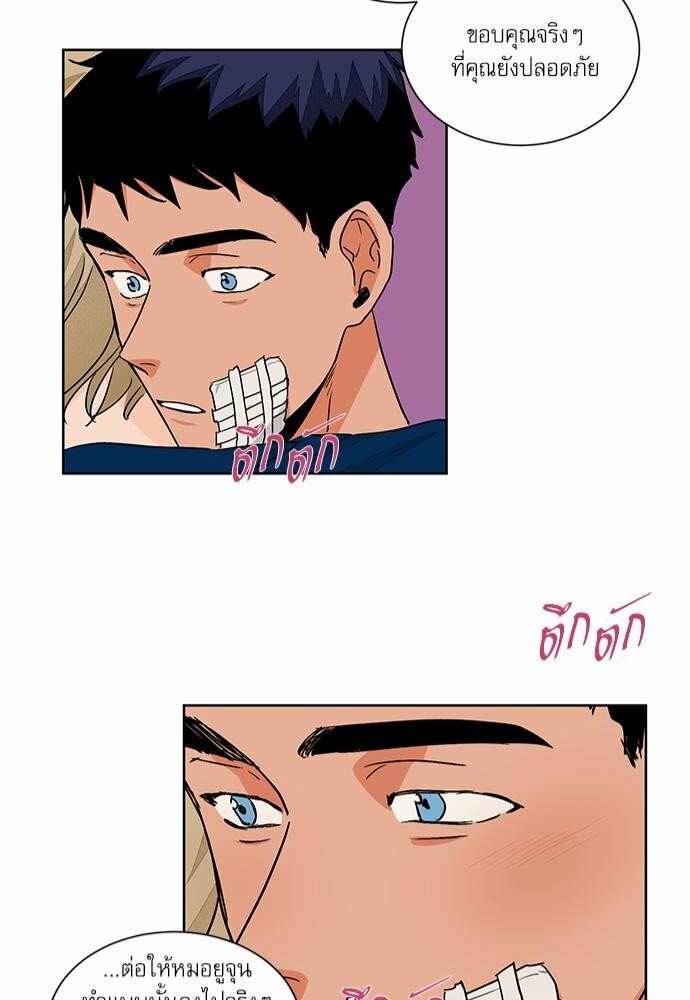 หน้า 42