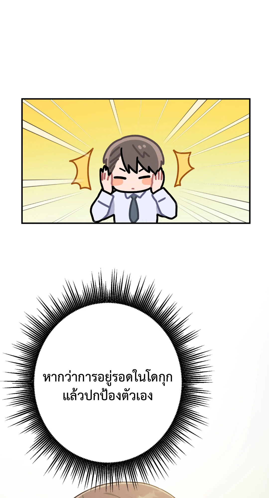 หน้า 68
