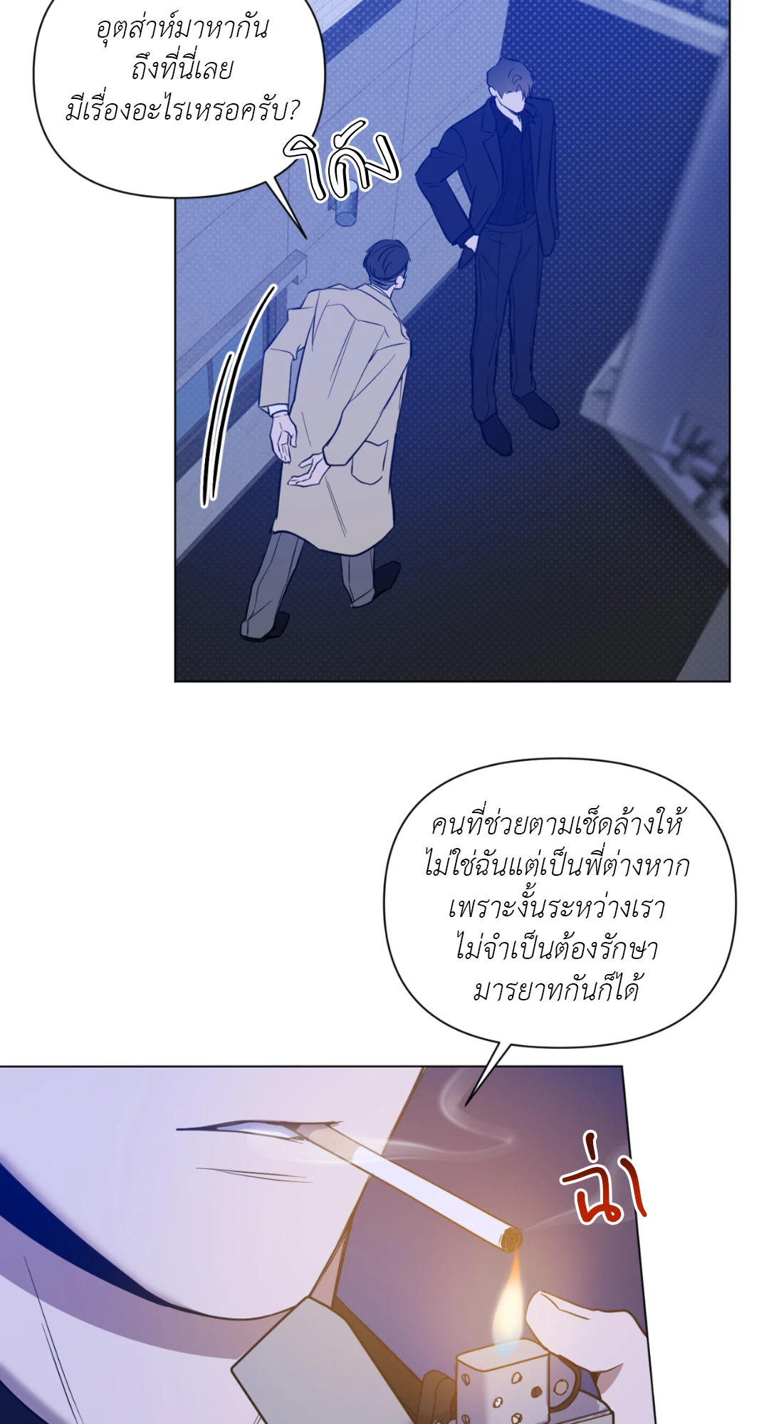 หน้า 32