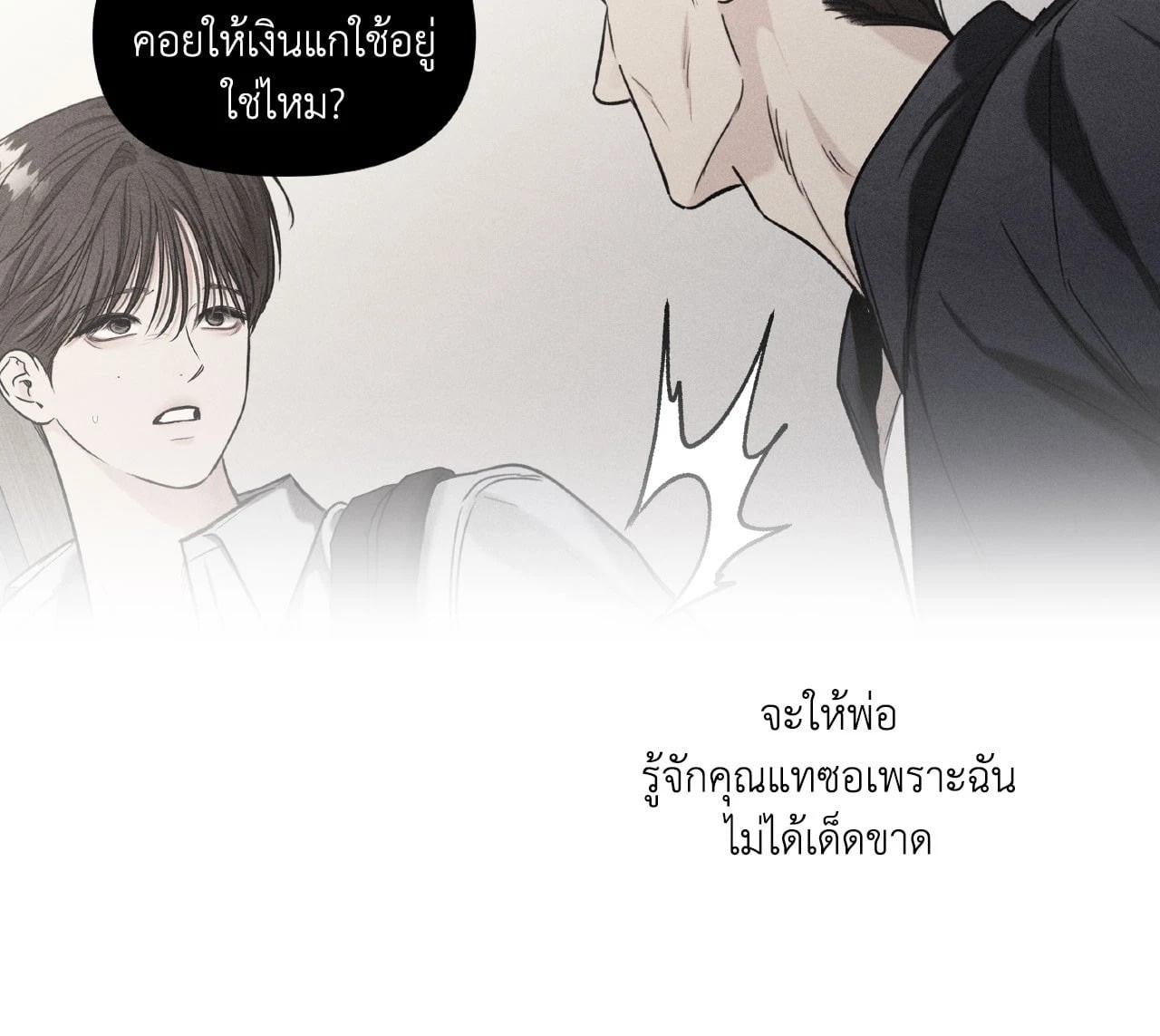 หน้า 63
