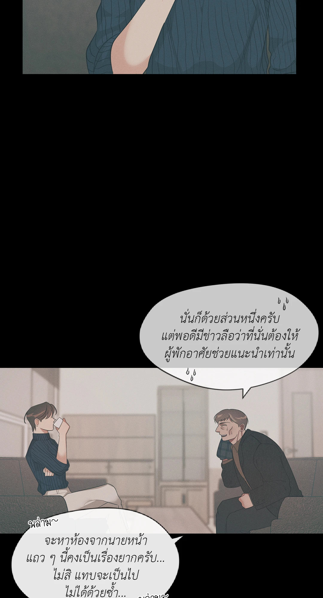 หน้า 39
