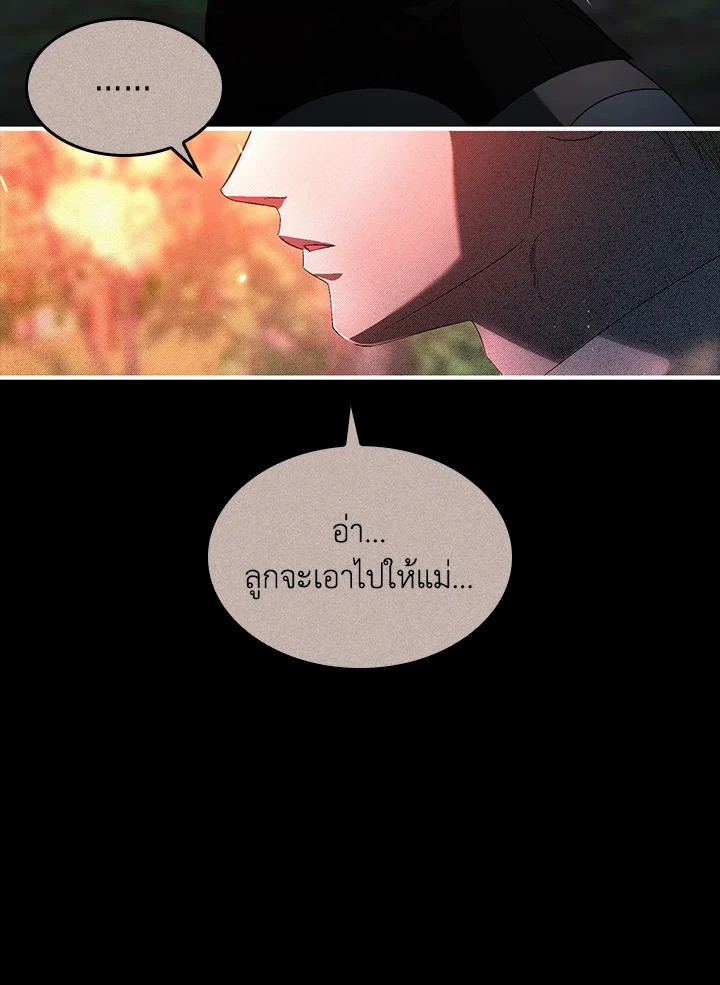 หน้า 95