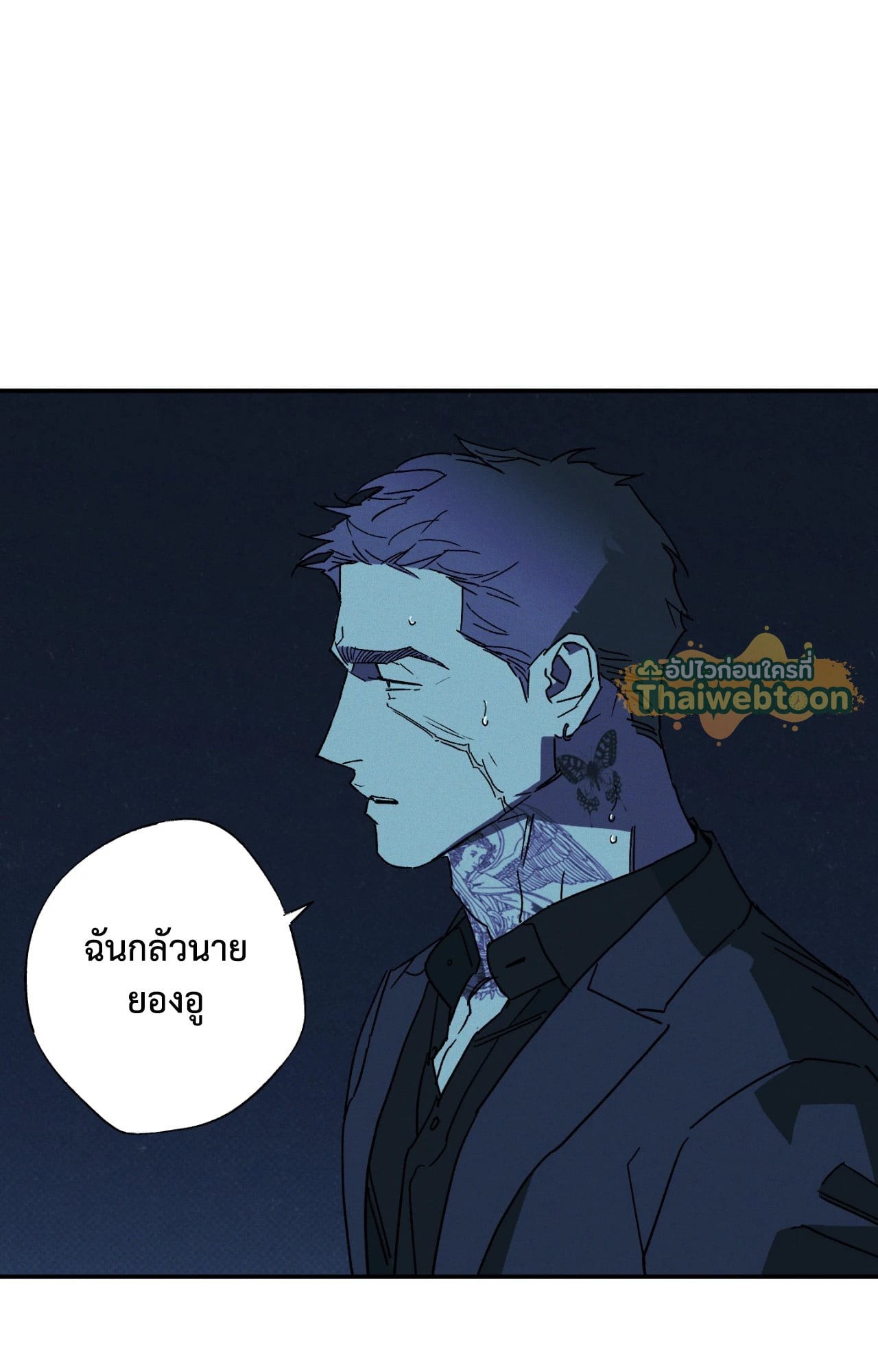 หน้า 59