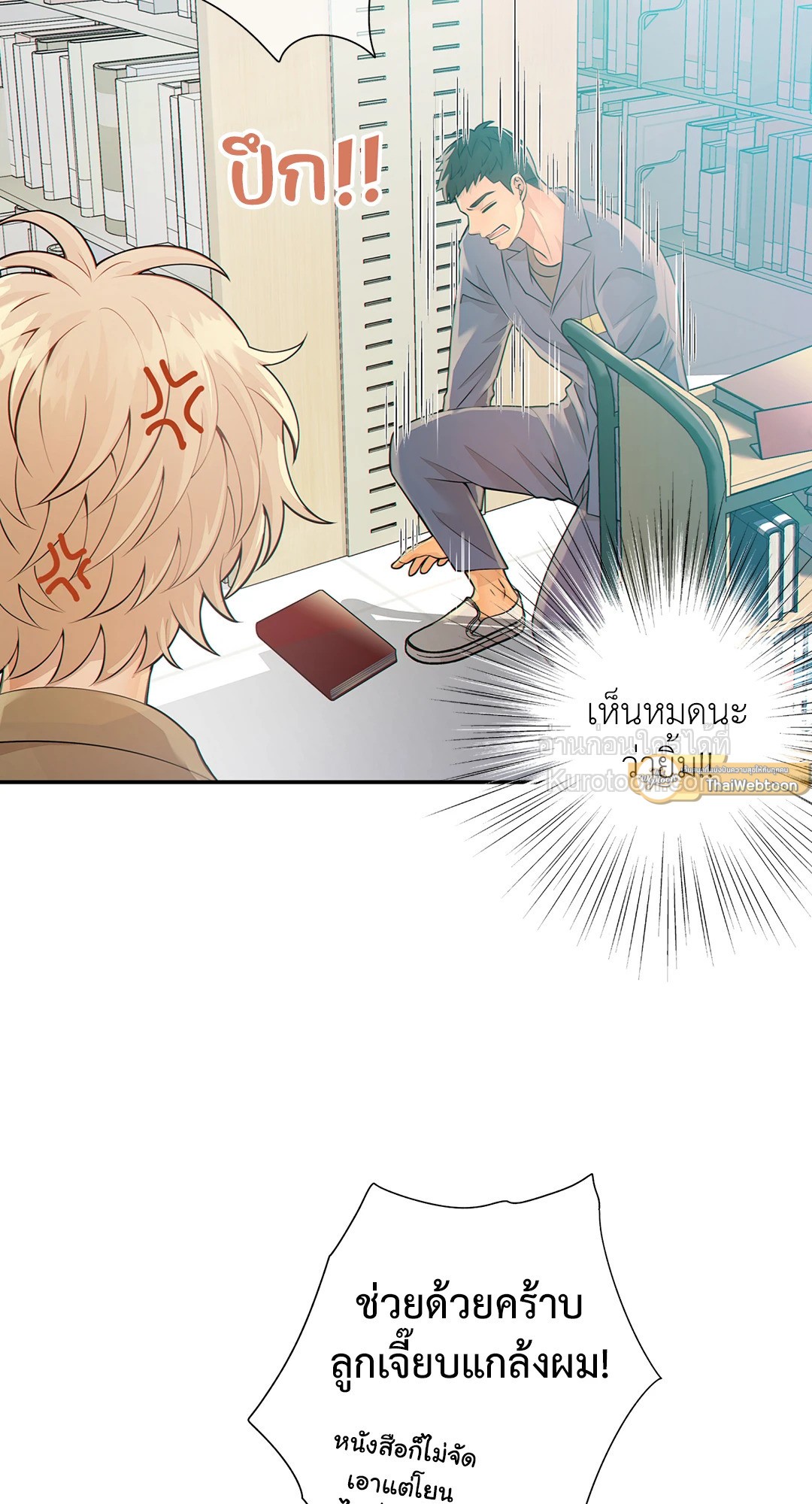 หน้า 51
