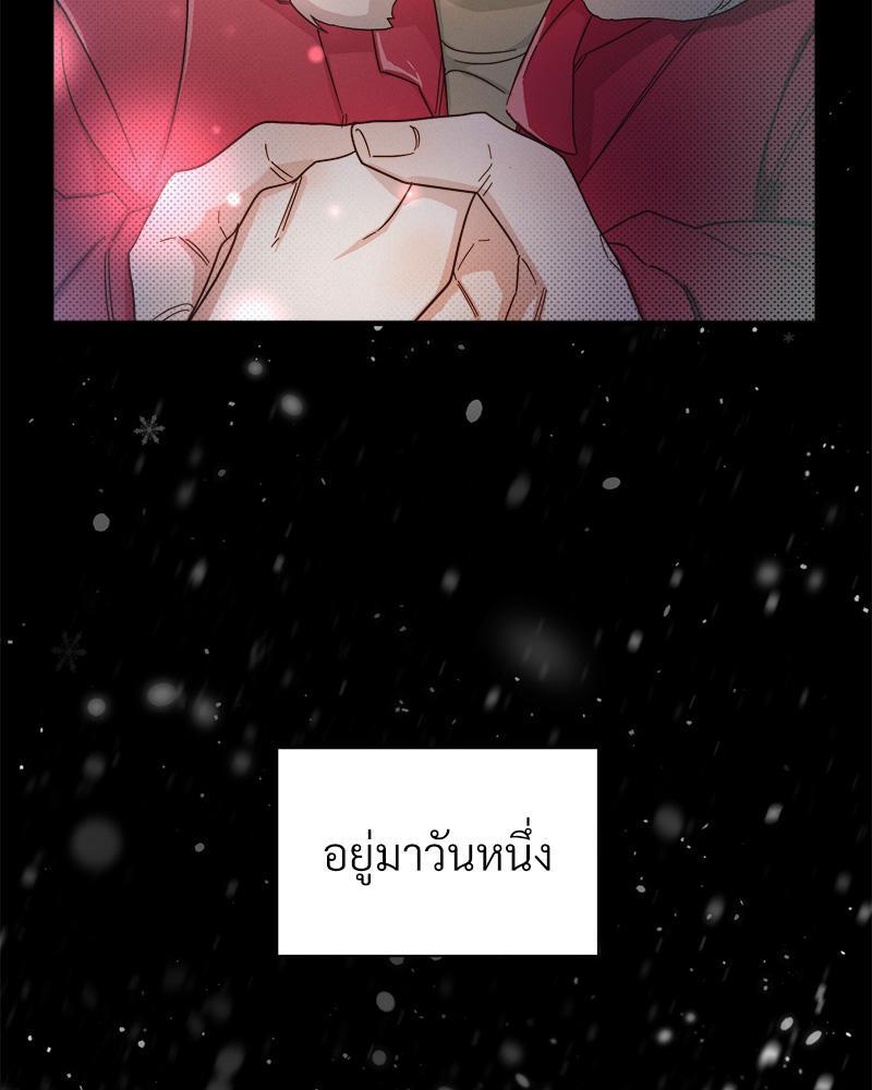 หน้า 81