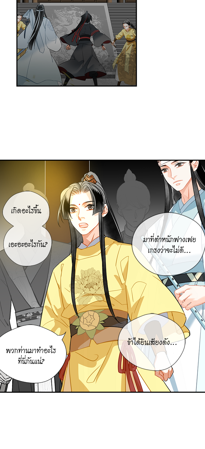 หน้า 11