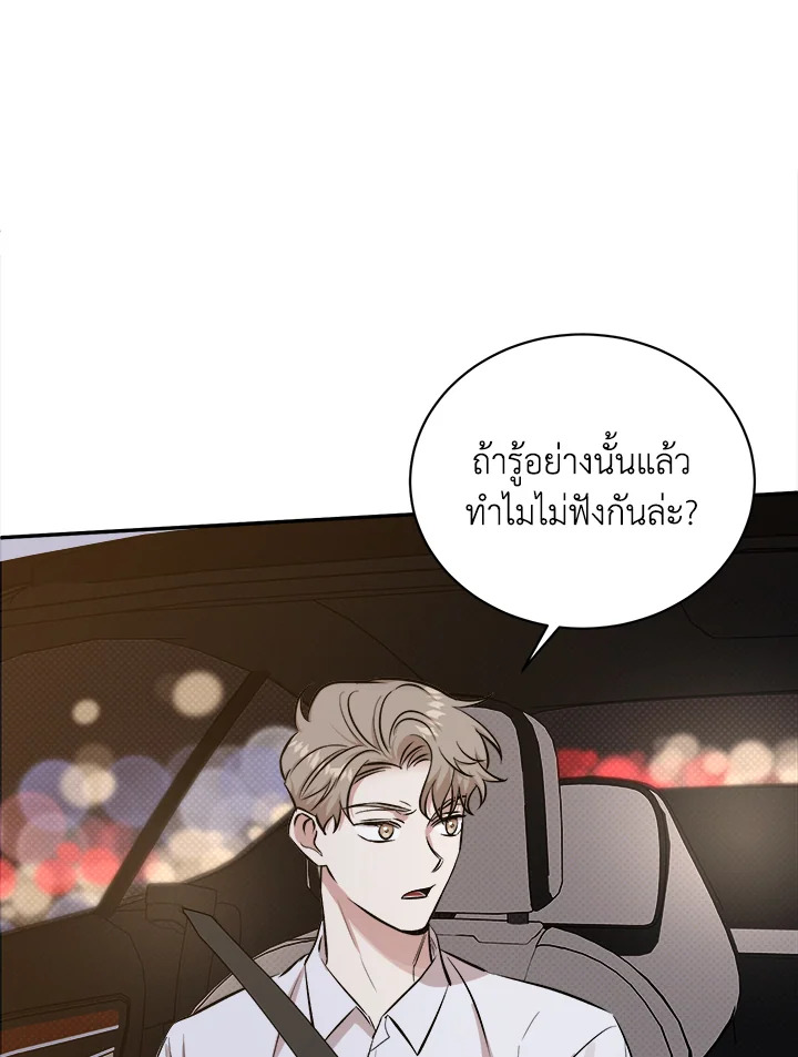 หน้า 81
