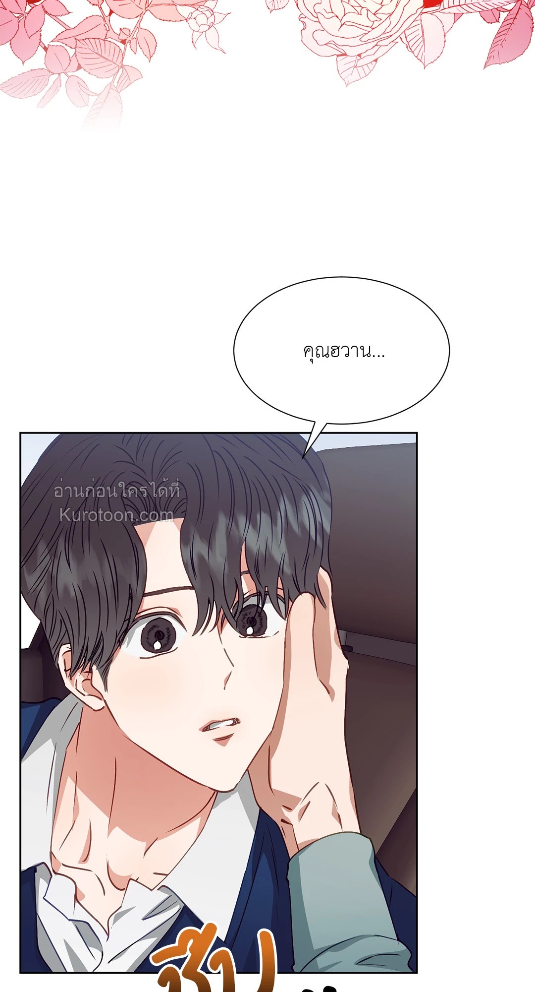 หน้า 65