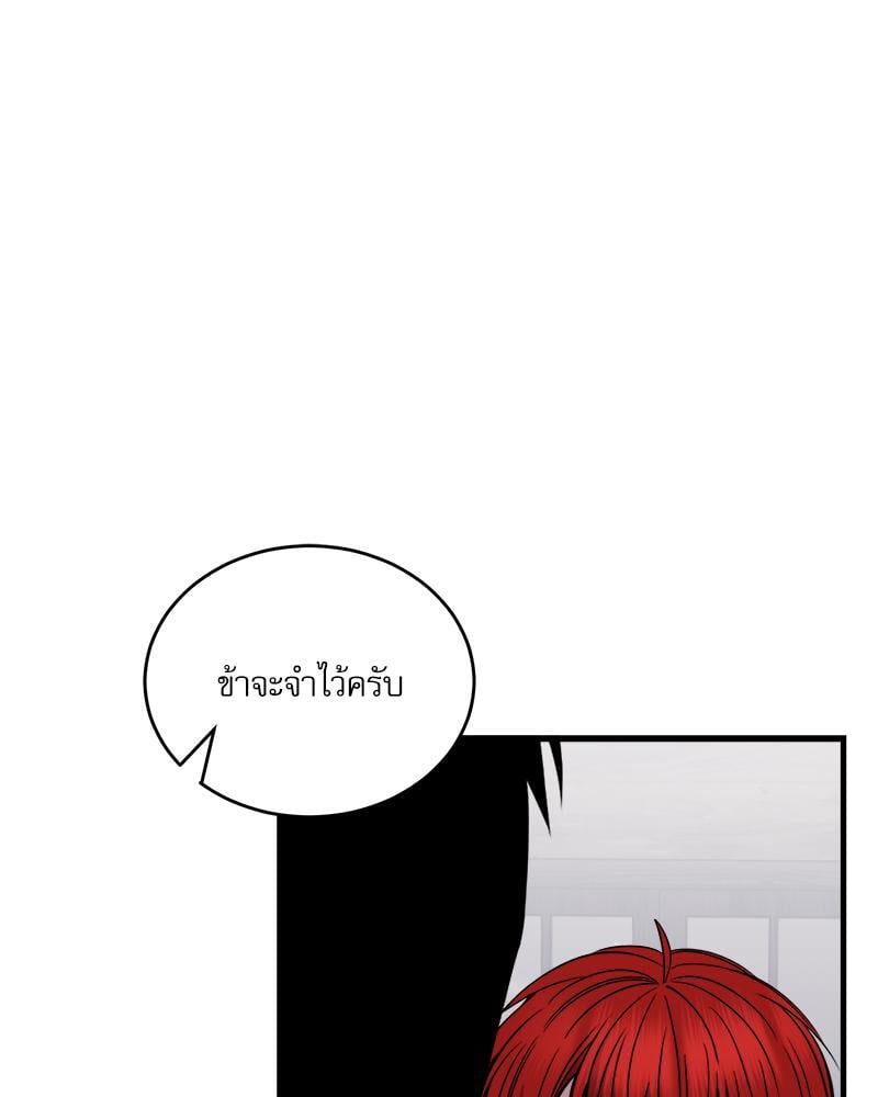หน้า 84