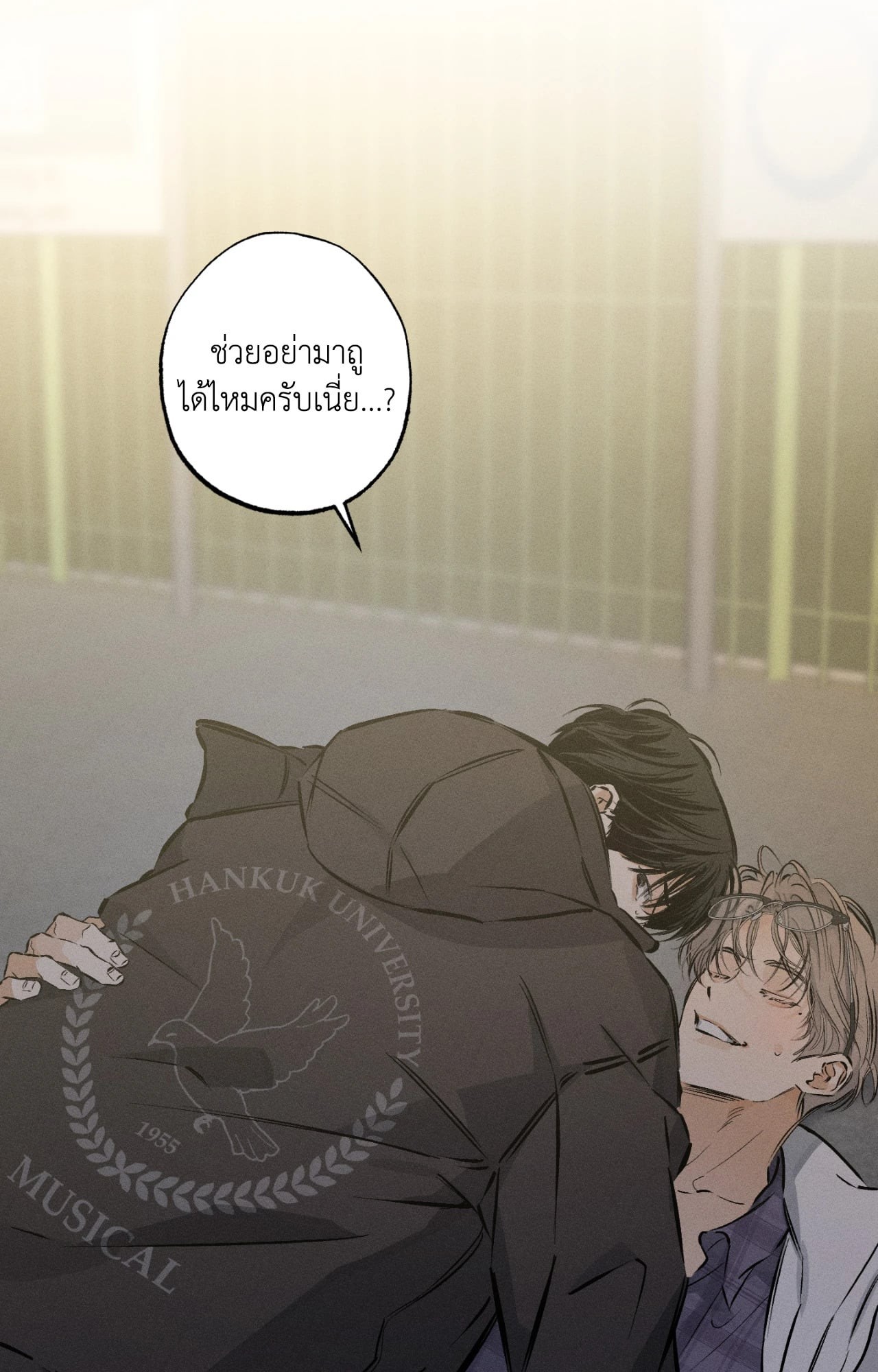 หน้า 79