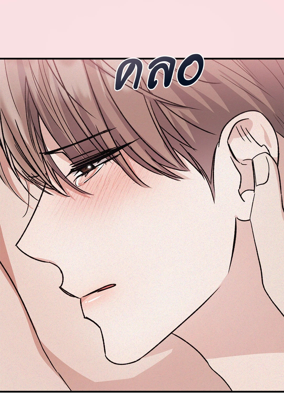 หน้า 97