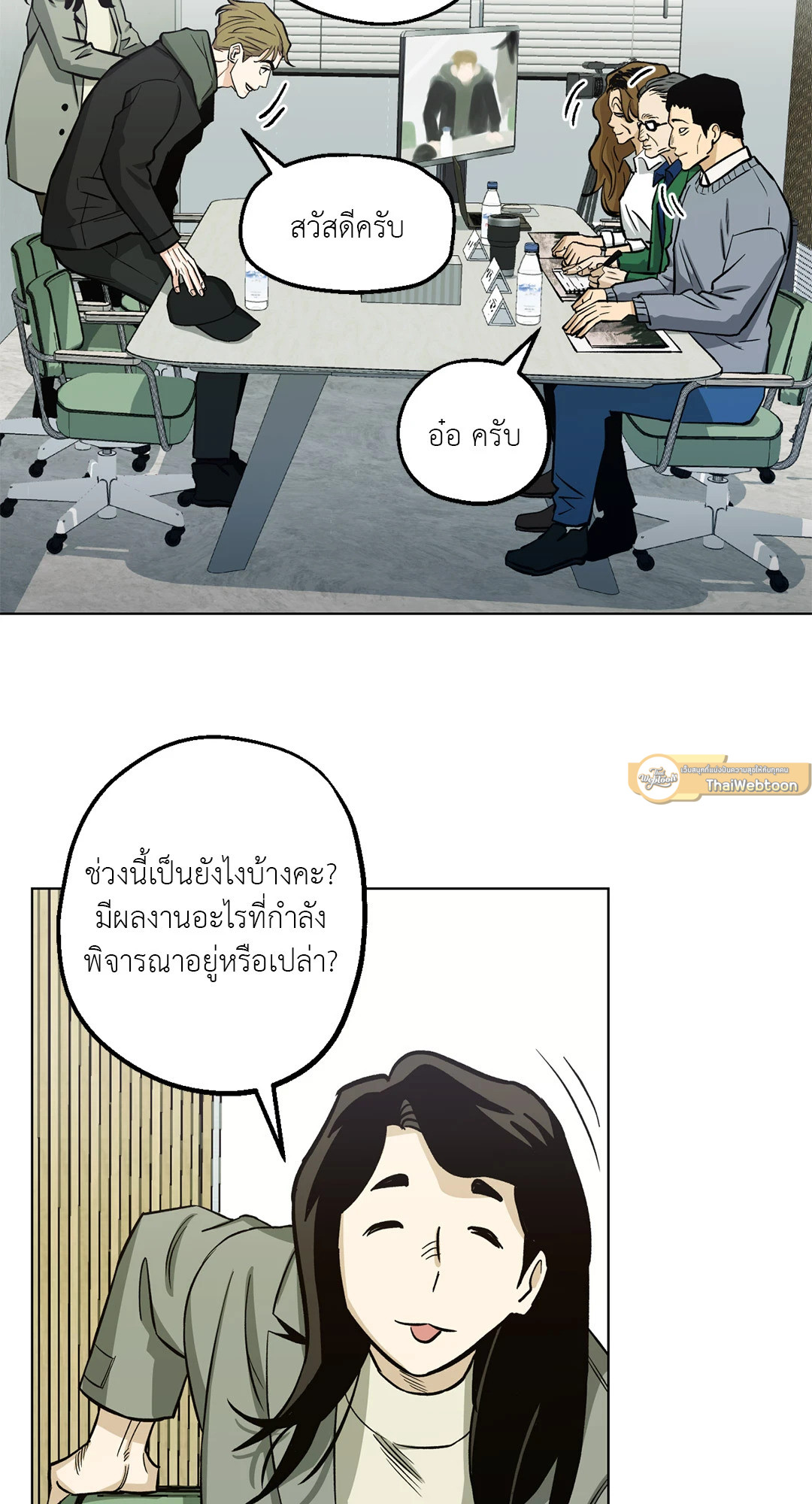 หน้า 33