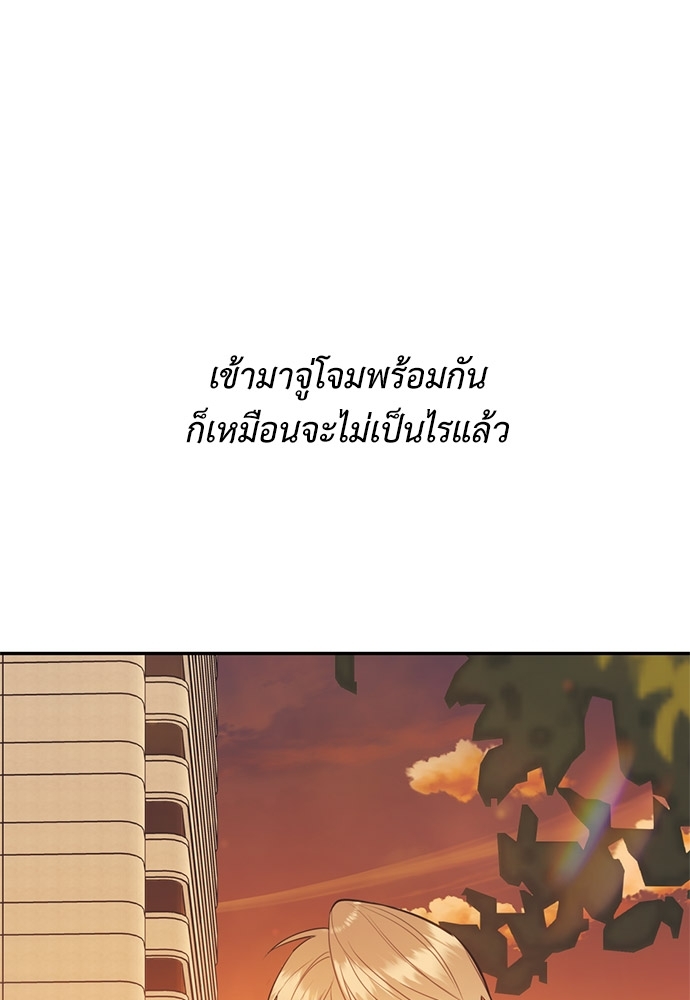 หน้า 112