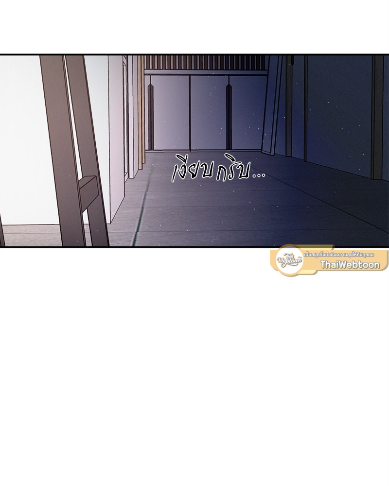 หน้า 113