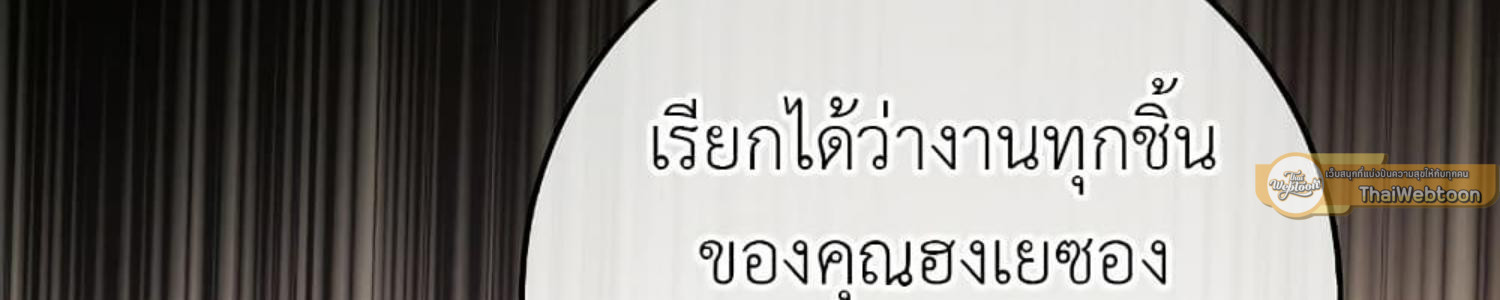 หน้า 134