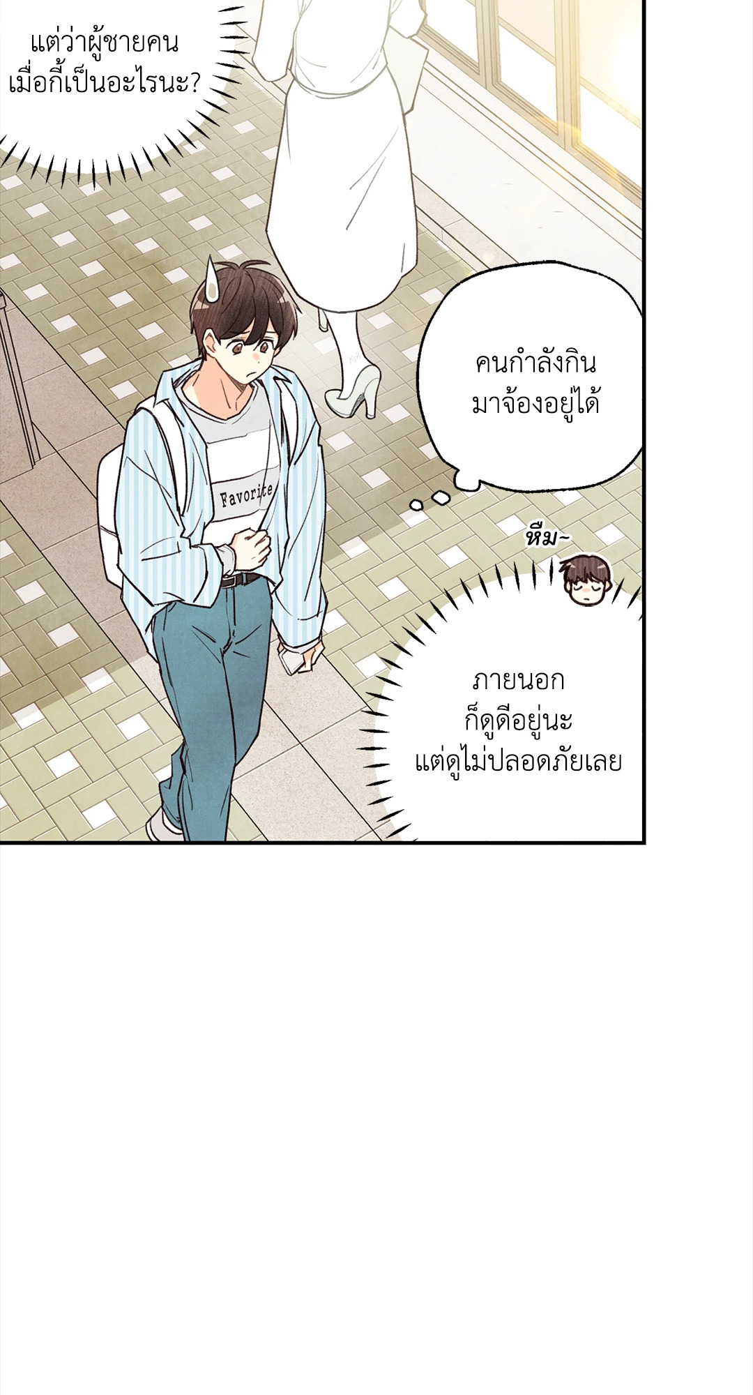 หน้า 46