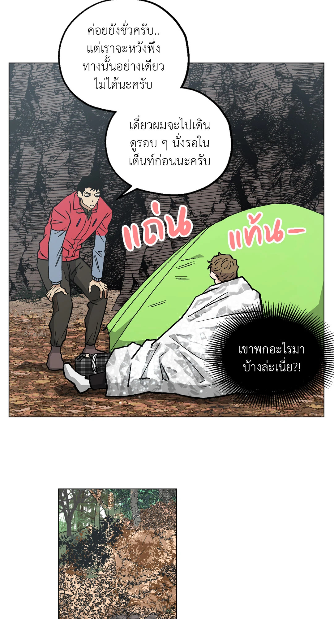 หน้า 36