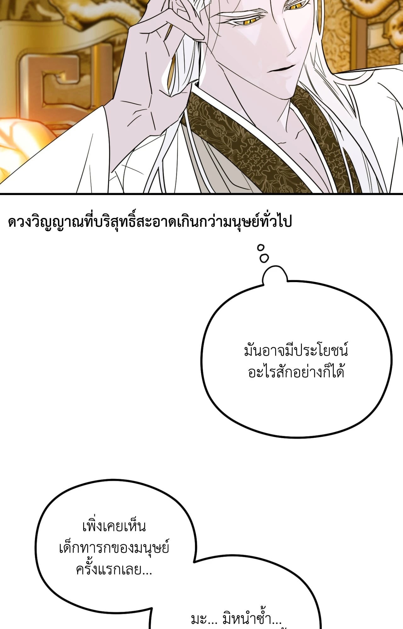หน้า 66