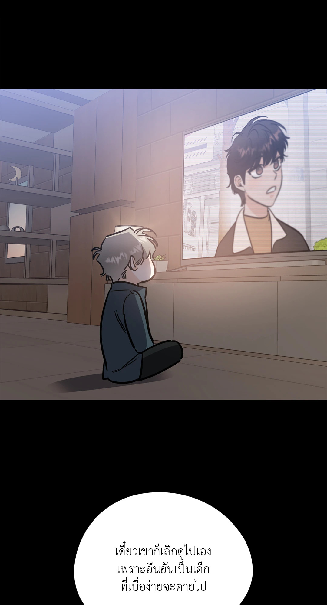 หน้า 21