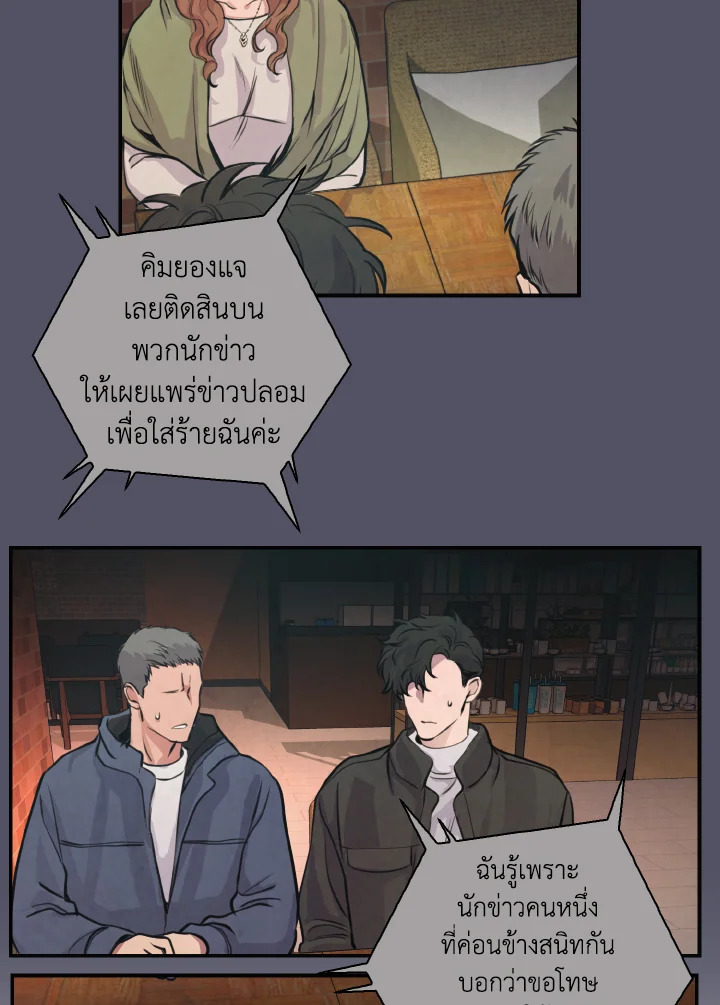 หน้า 50