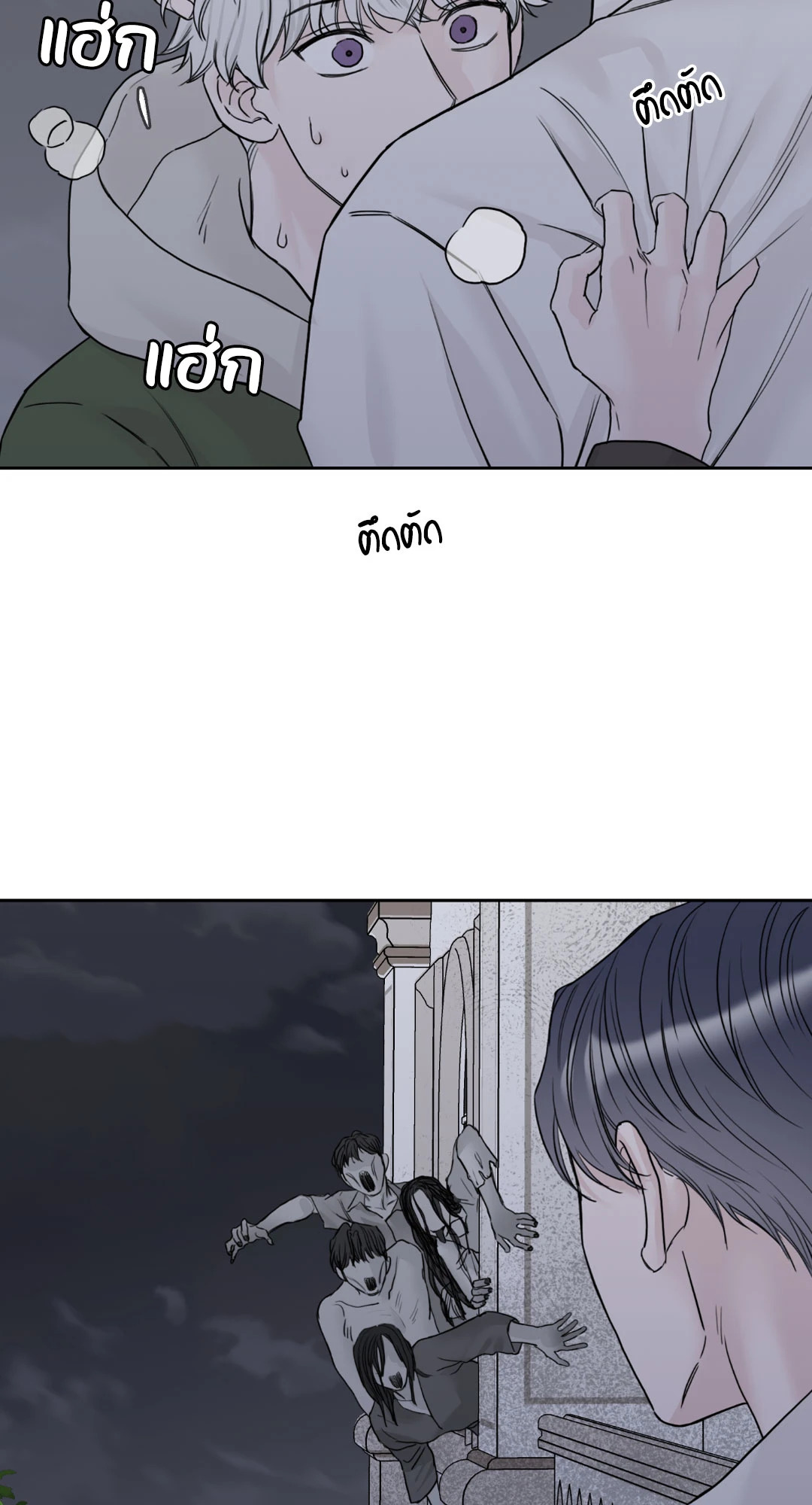 หน้า 74