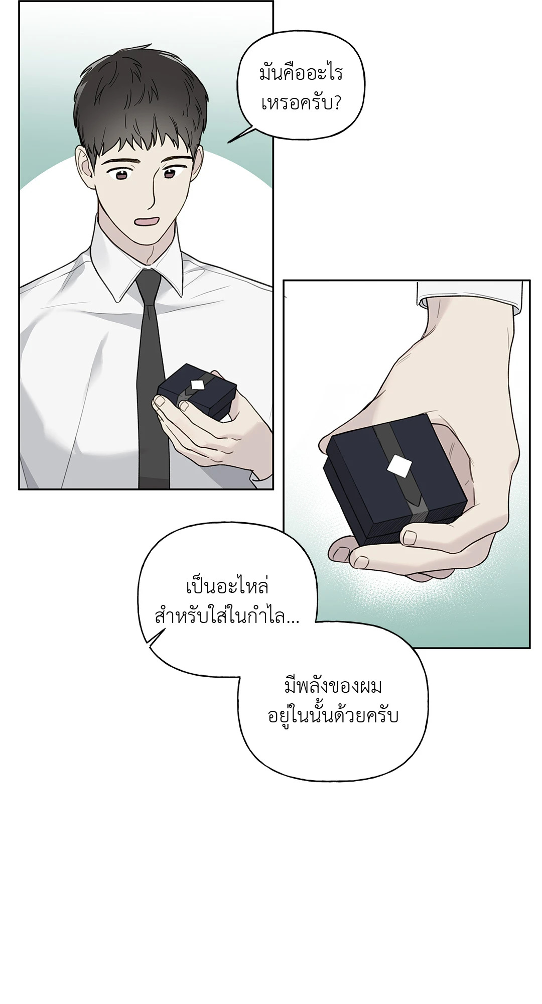 หน้า 63