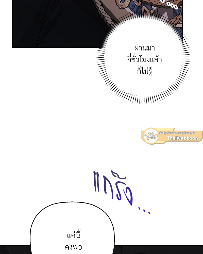 หน้า 89