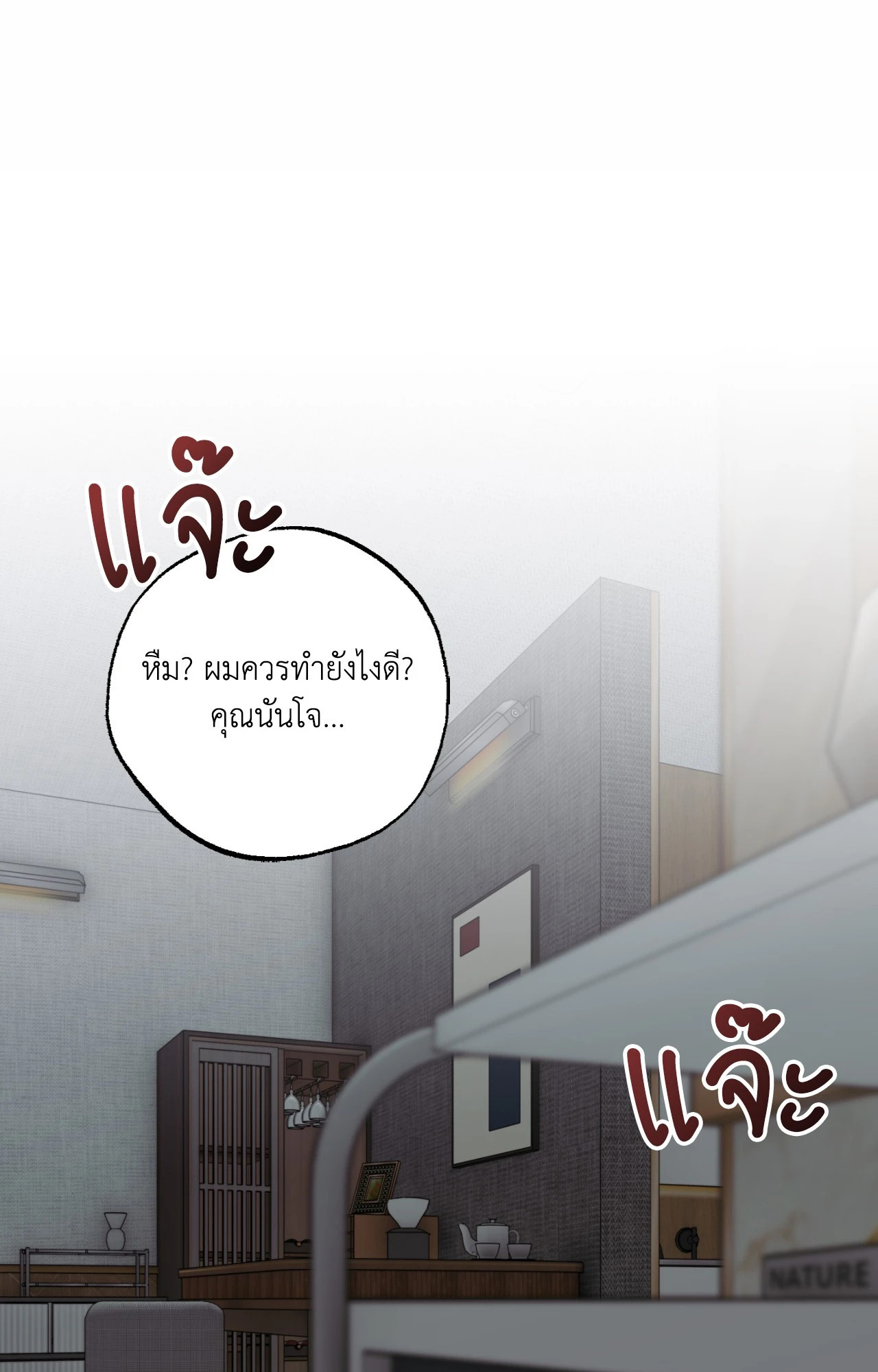 หน้า 98