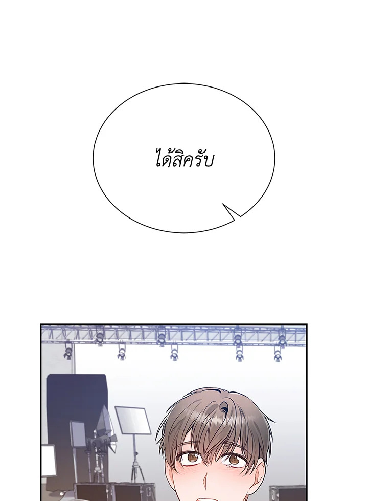 หน้า 71
