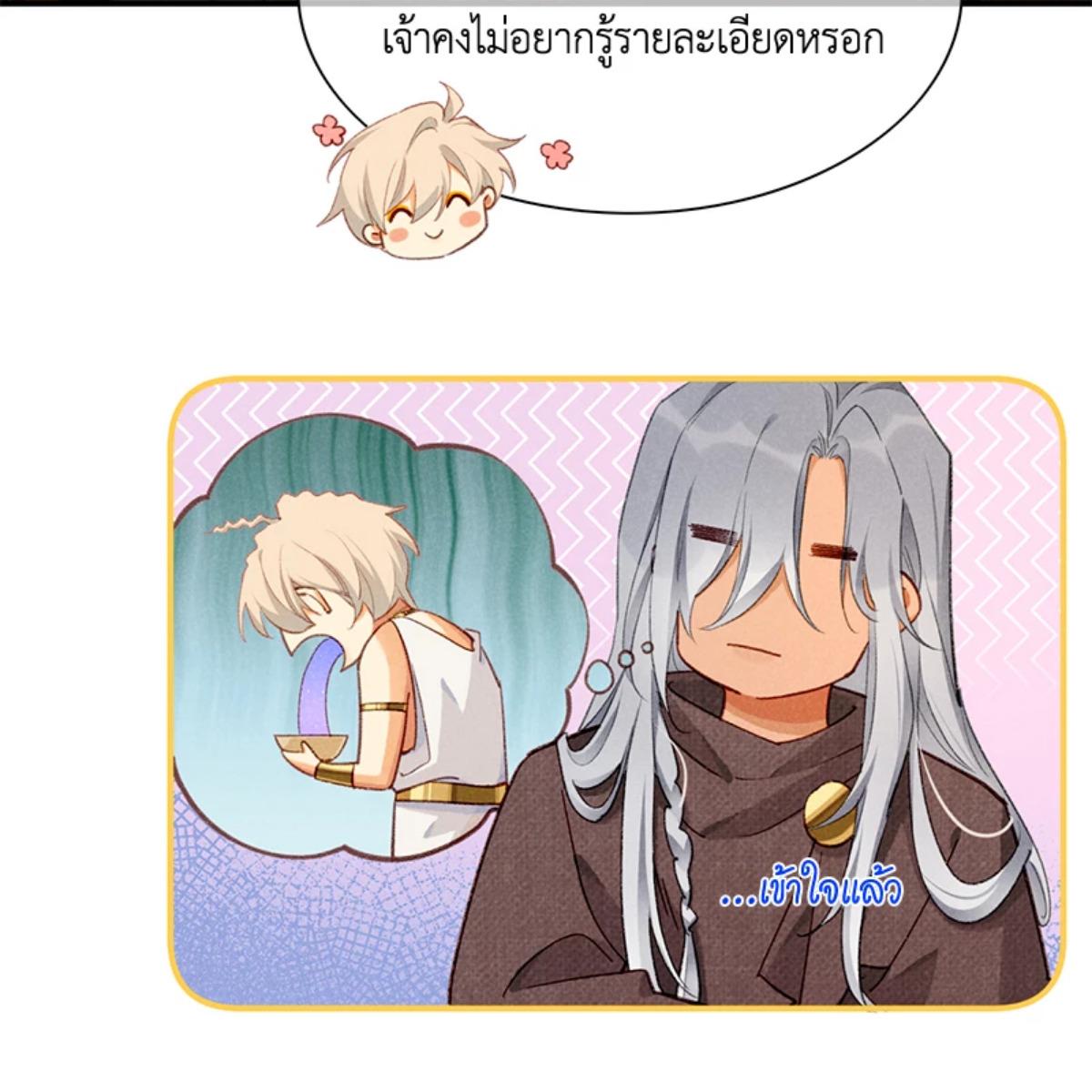 หน้า 66