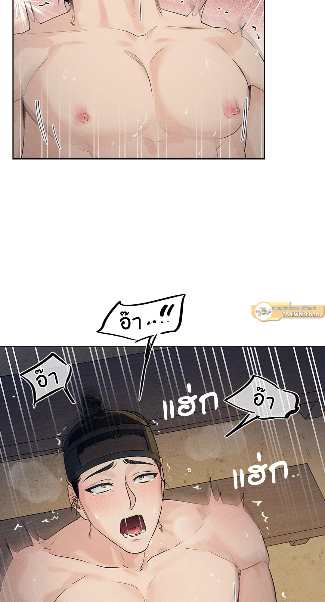 หน้า 26