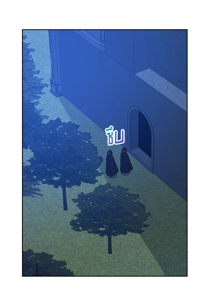 สาวใช้คนนี้จะเป็นราชินี | De sirvienta a reina ตอนที่ 67 - รูปที่ 2