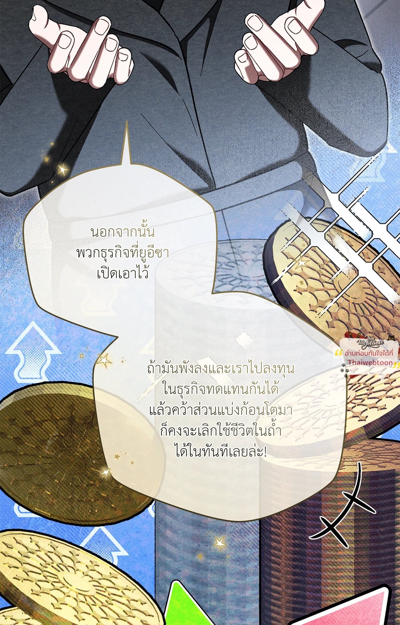 หน้า 80