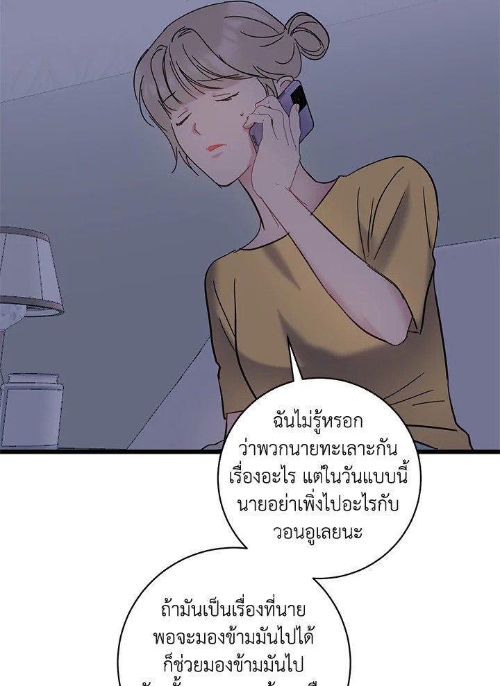 หน้า 69