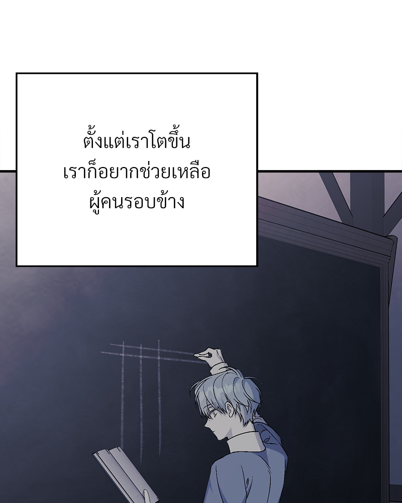 หน้า 141