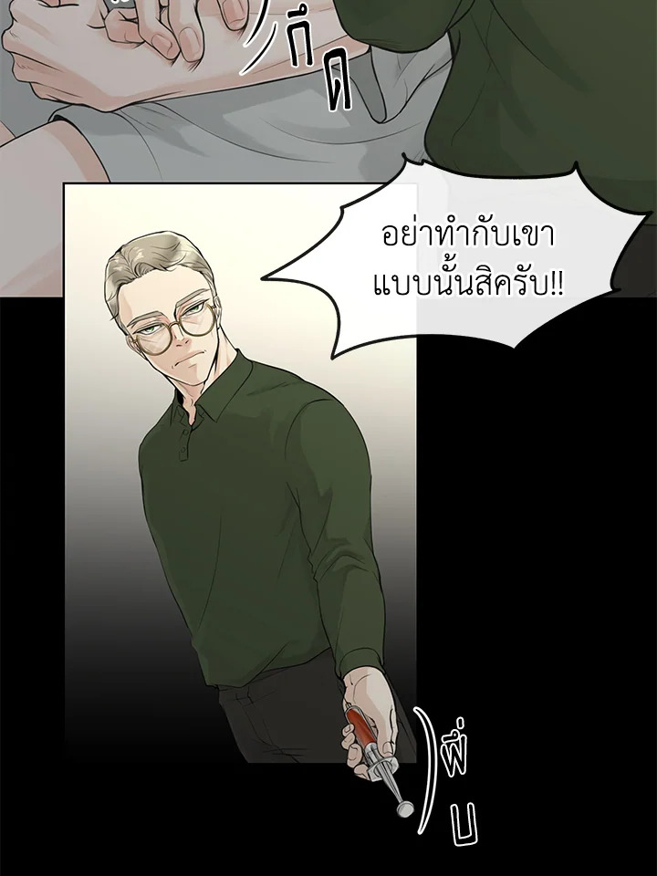 หน้า 58