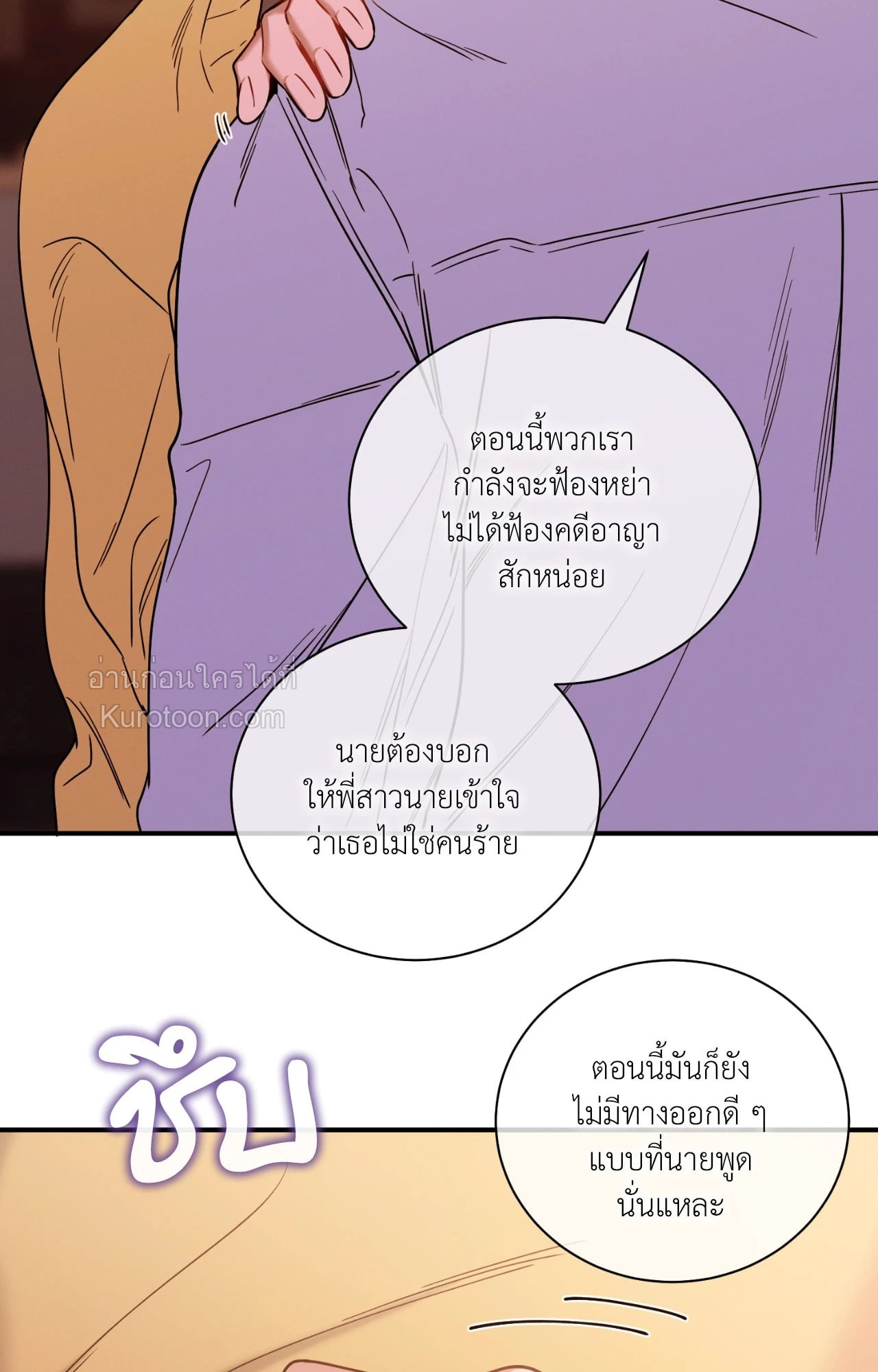 หน้า 73
