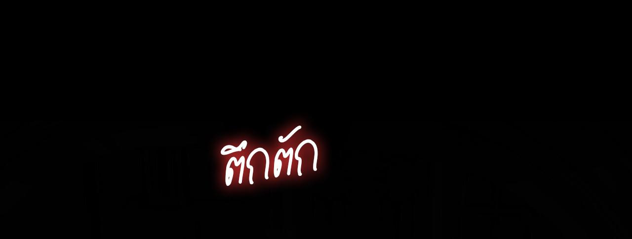 หน้า 252