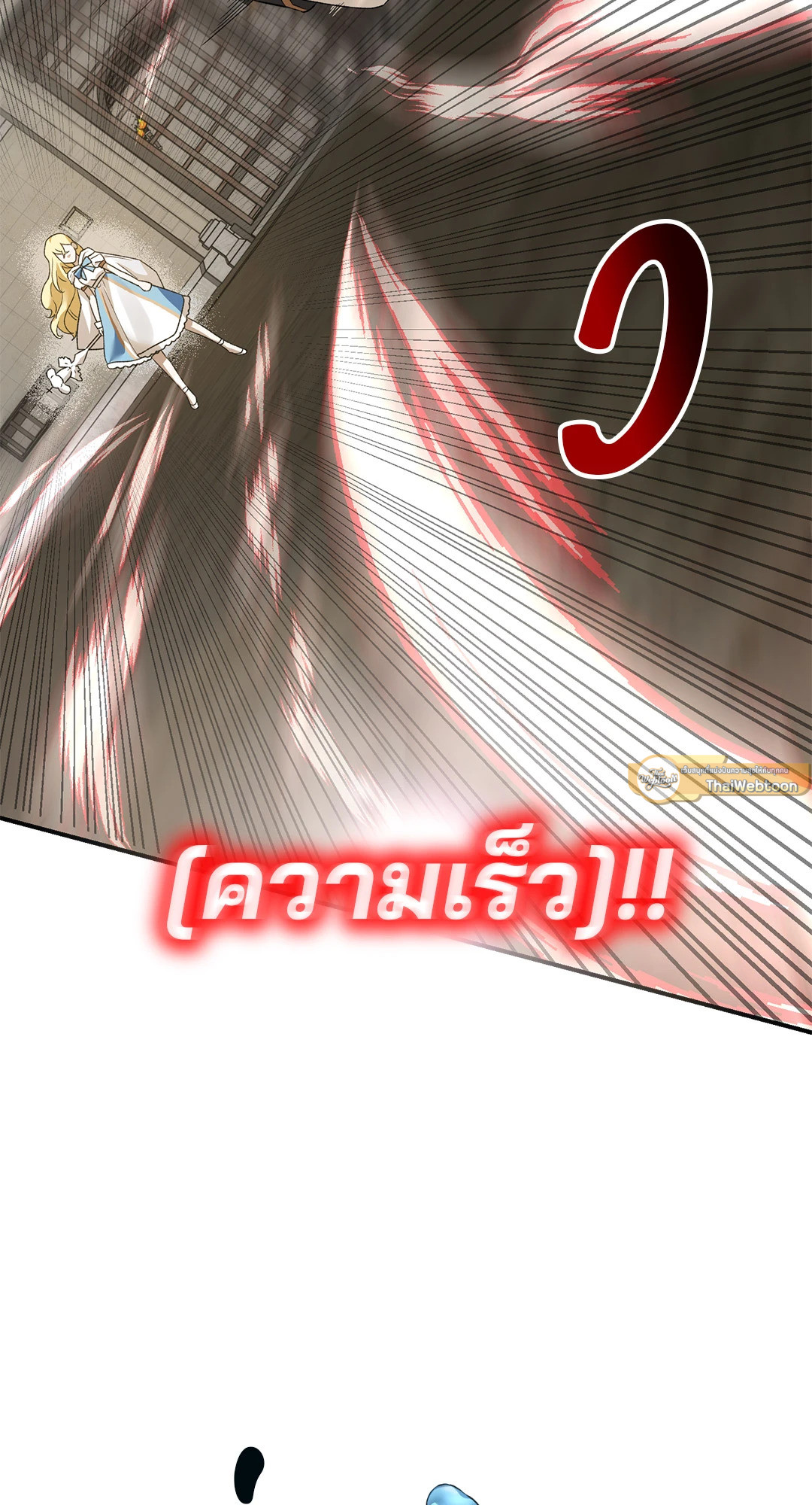 หน้า 107