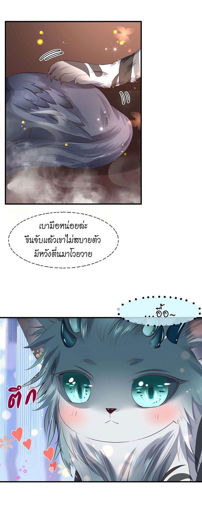 หน้า 50