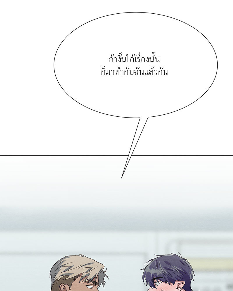 หน้า 99