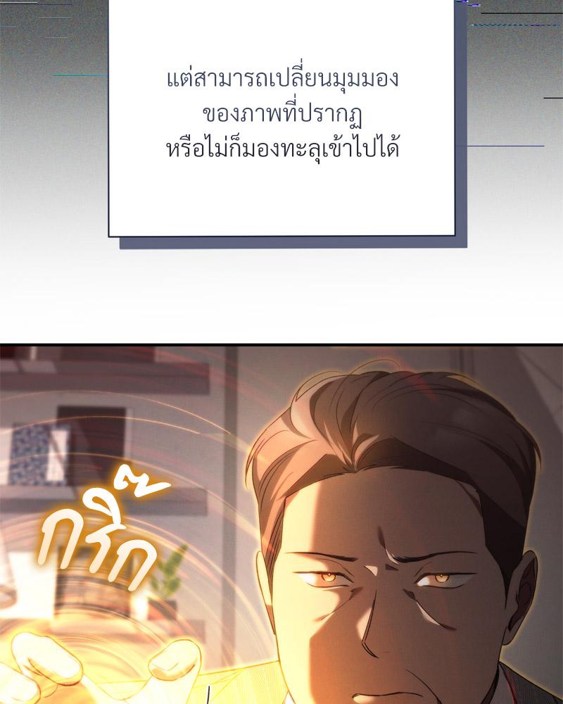 หน้า 98