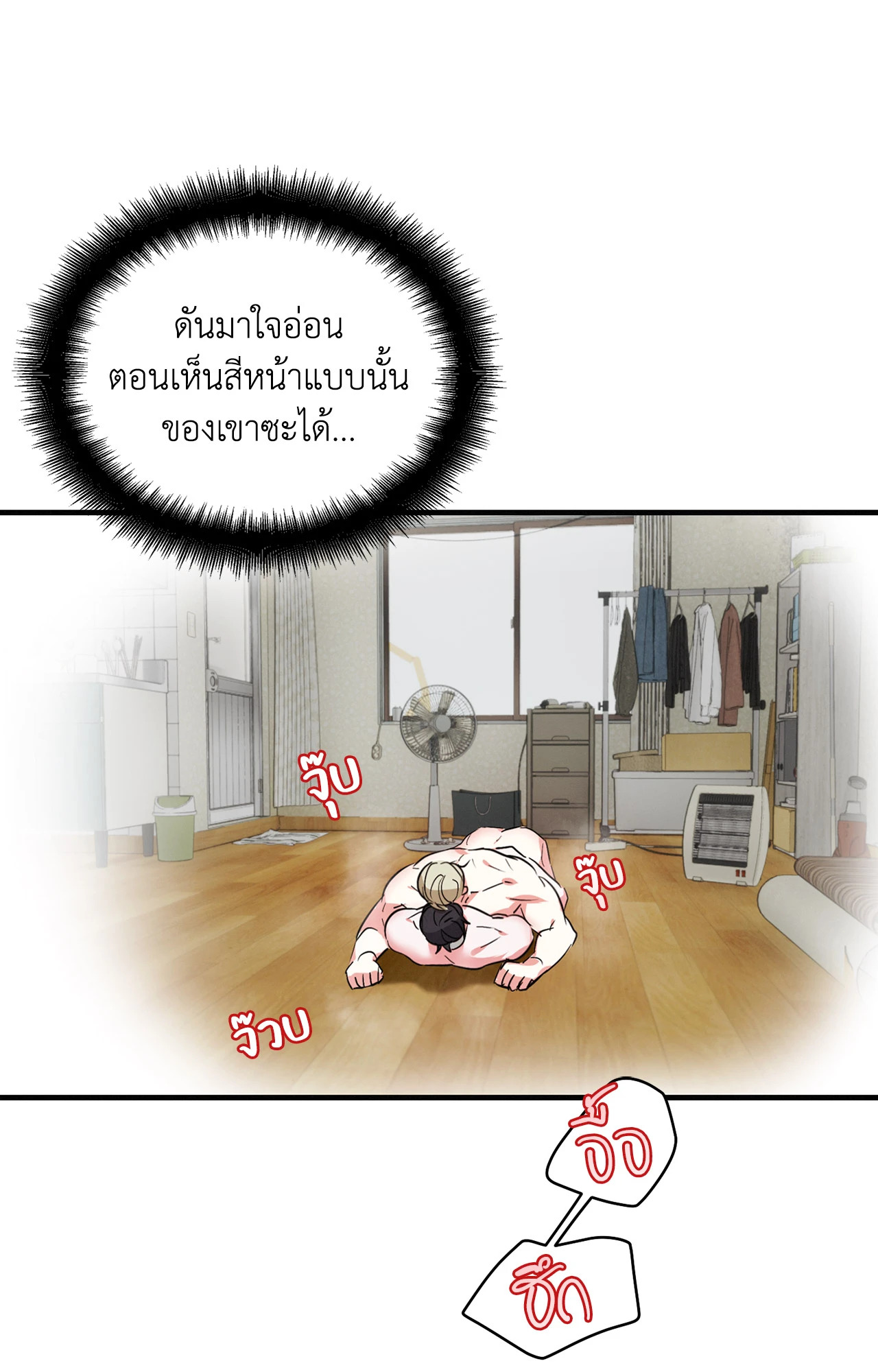 หน้า 34