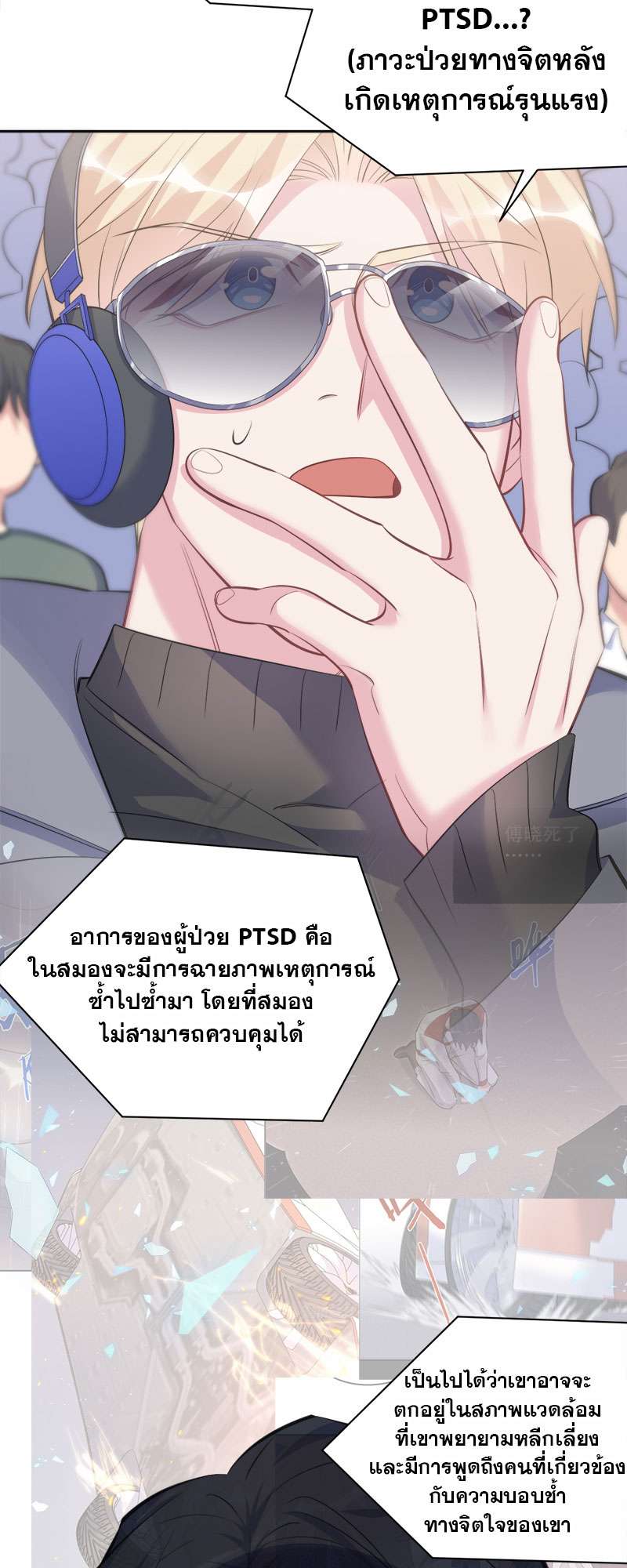 หน้า 14
