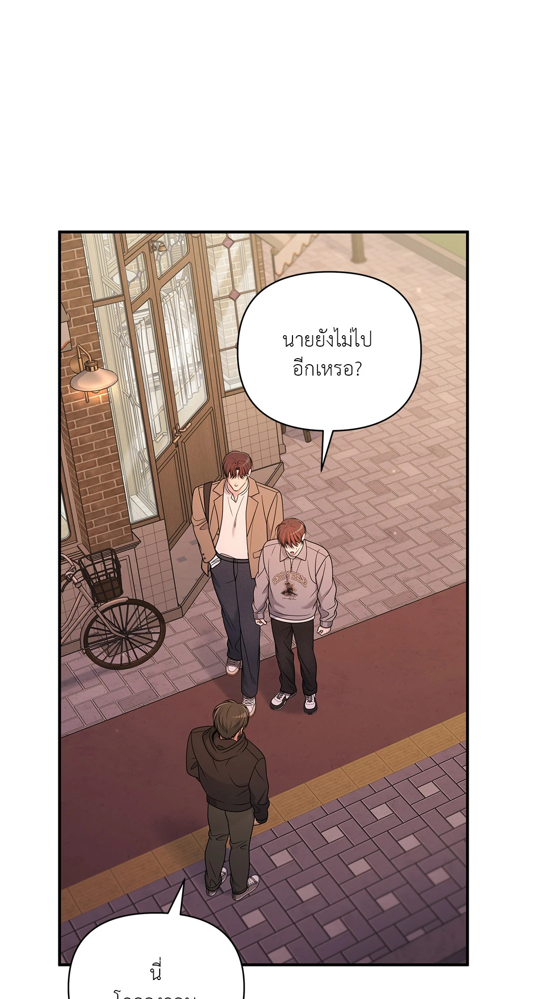 หน้า 71