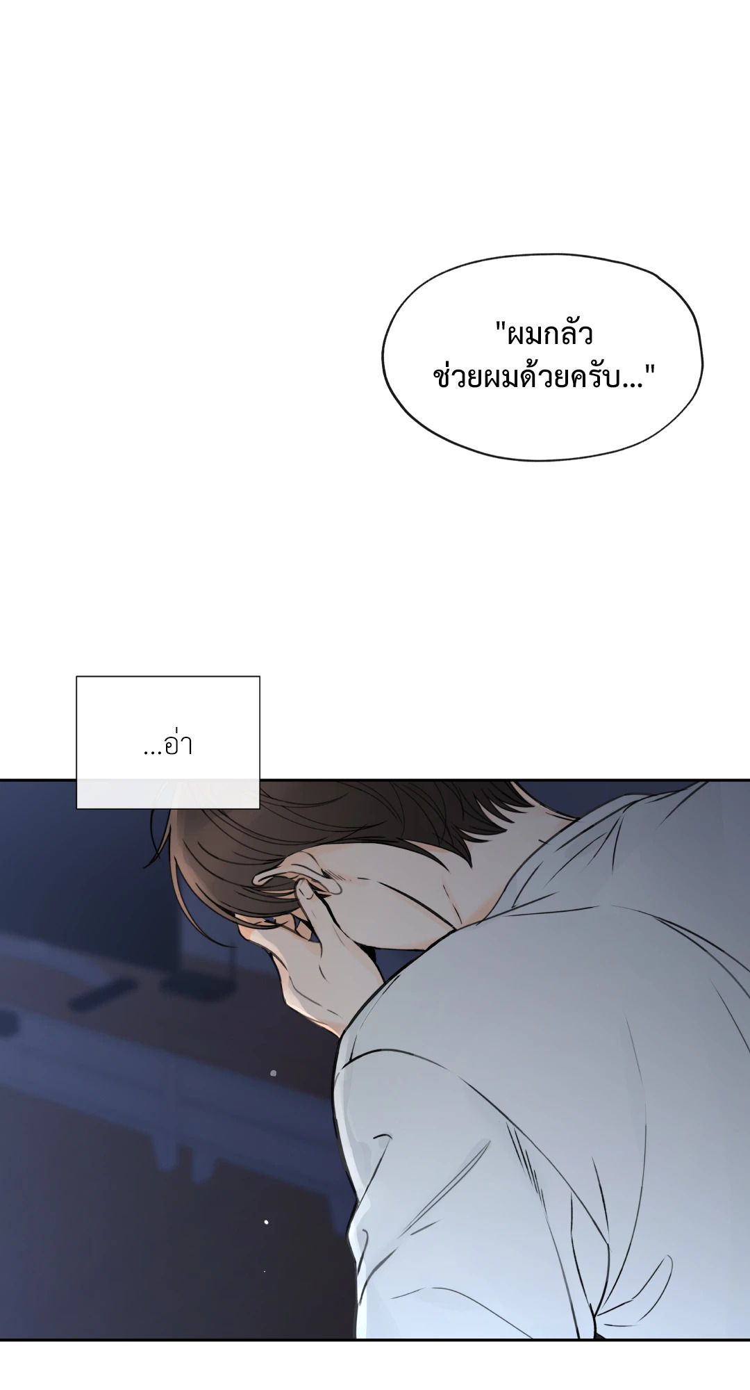 หน้า 53